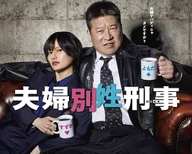 漫长的季节