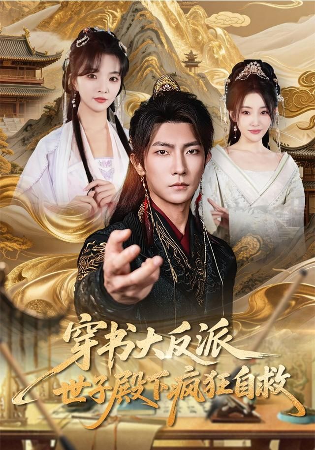 消失的她