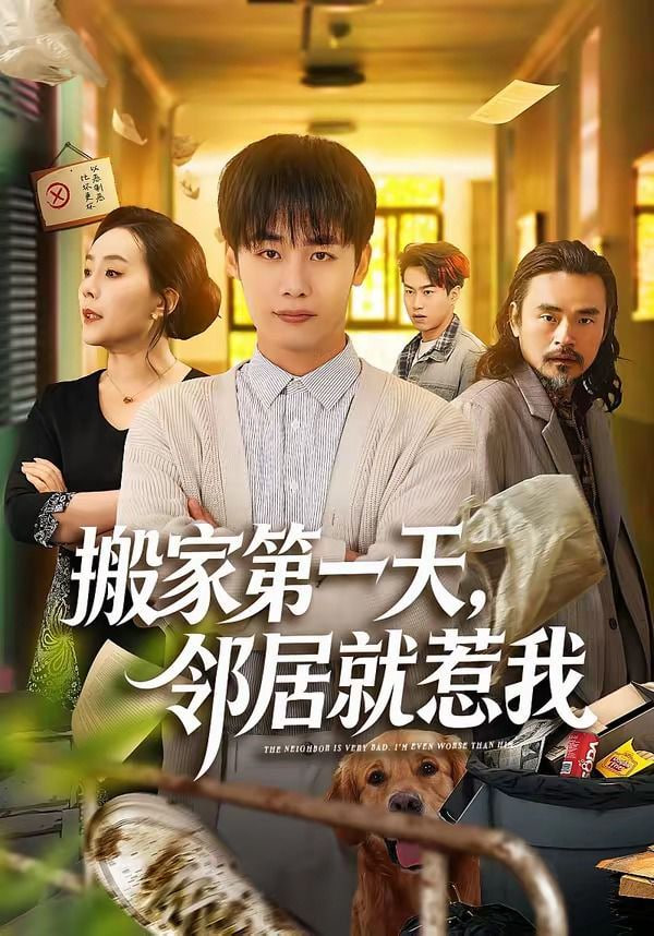糖心VLOG视频连载剧集封面