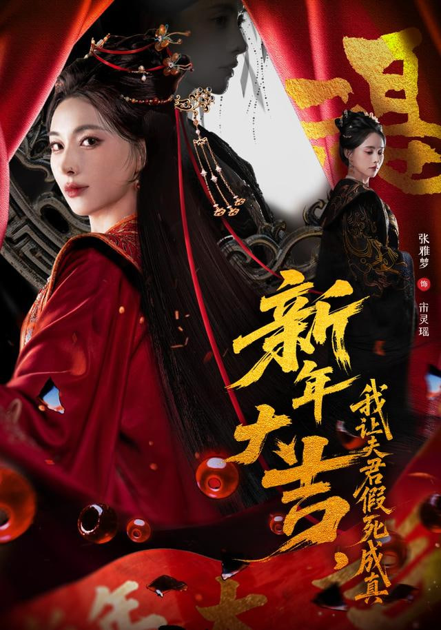 新番速递封面