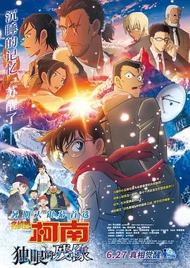 雾山五行