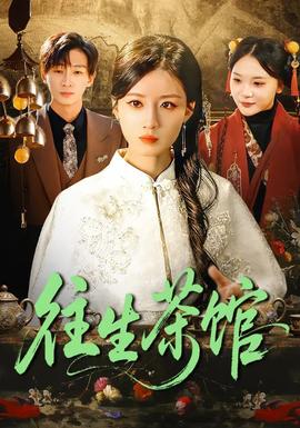 榜单第10名作品封面