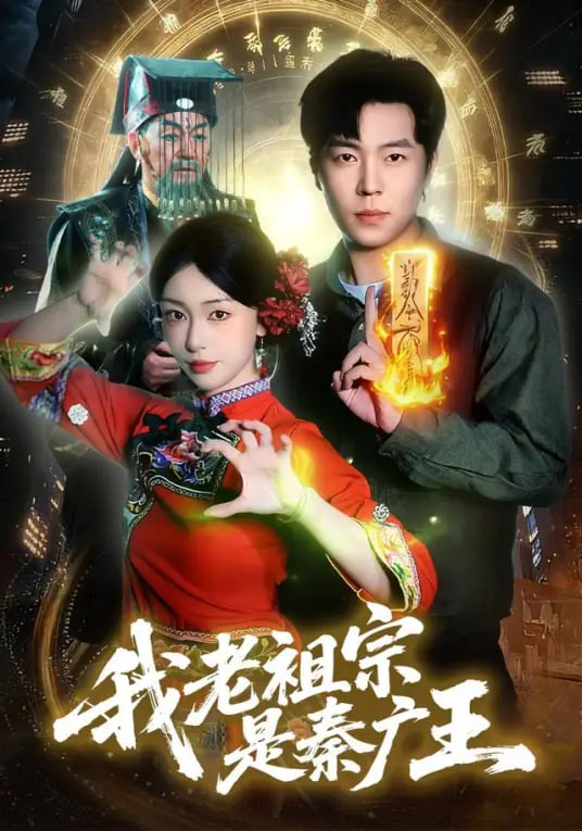 玫瑰的故事