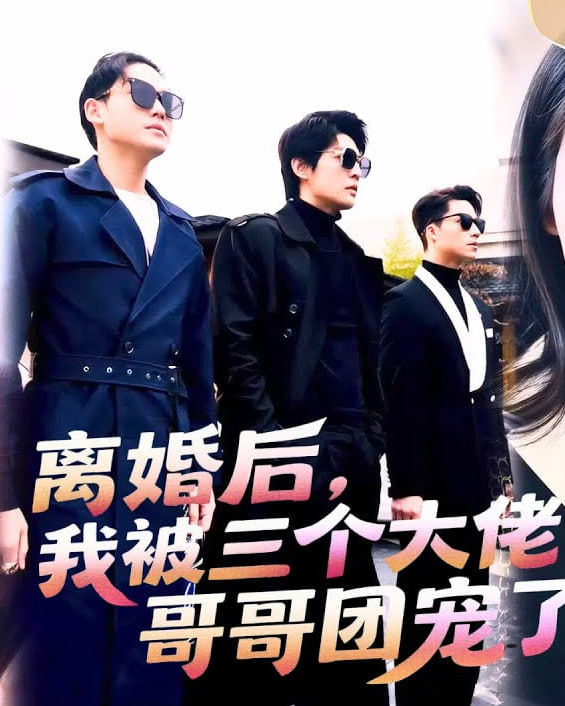 糖心VLOG视频完结剧集封面