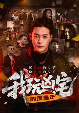糖心VLOG视频连载剧集封面