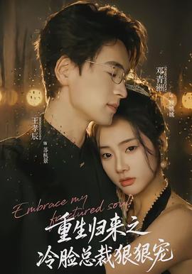六姊妹