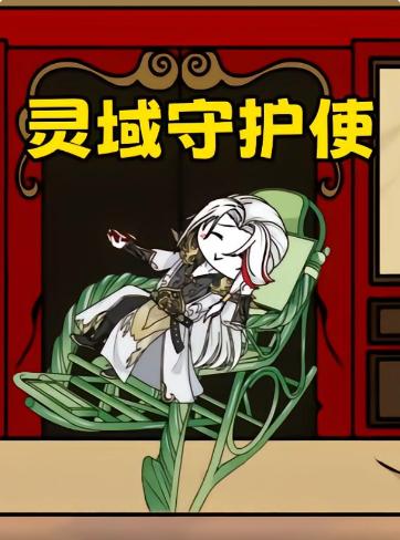 河西走廊