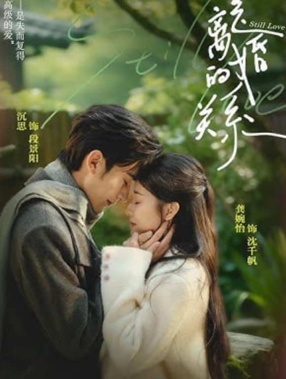 榜单第9名作品封面