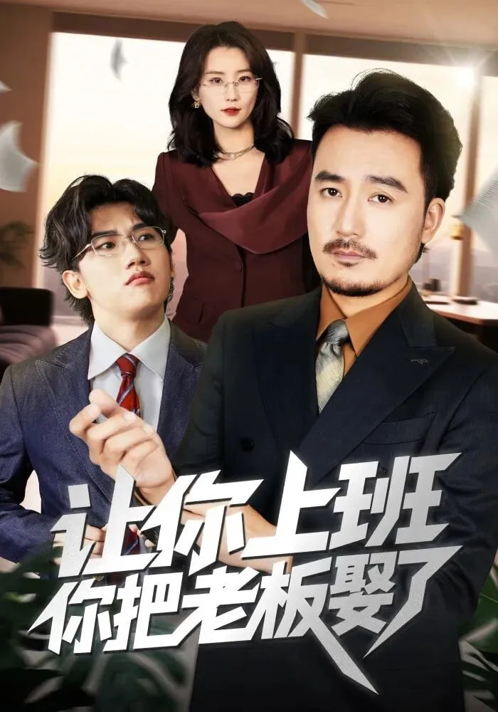 年会不能停