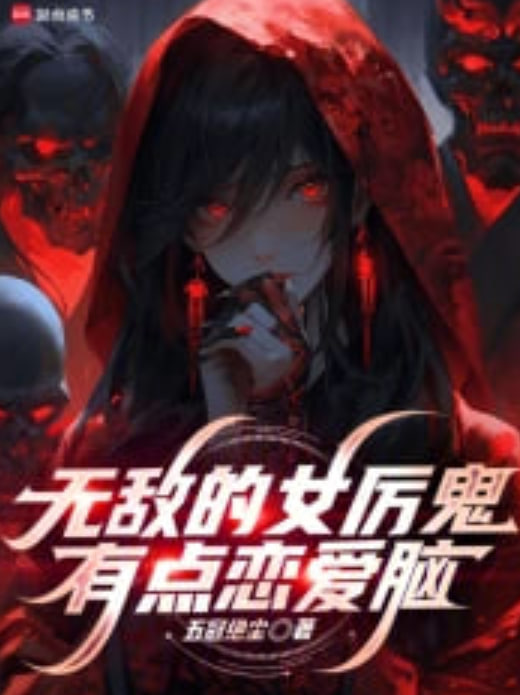 风味人间