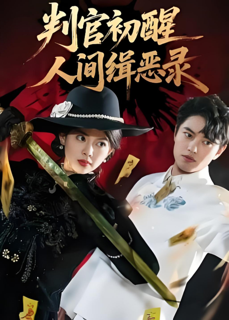 剧场版合集封面