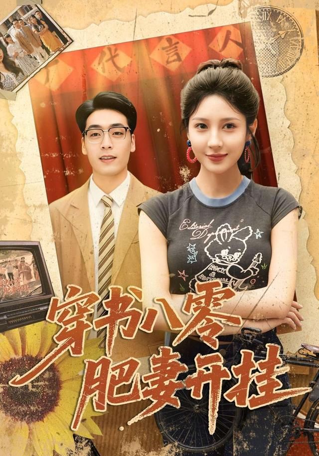 糖心VLOG视频连载剧集封面