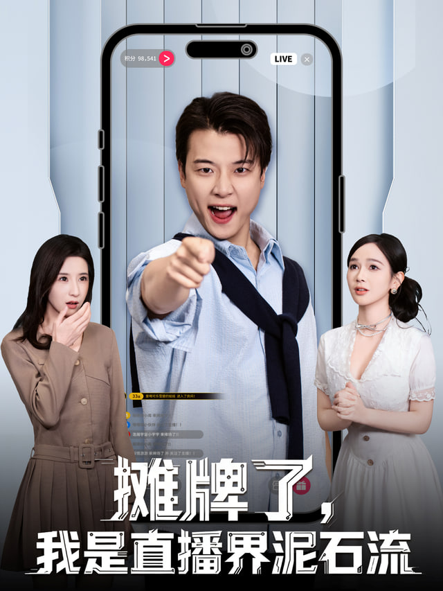 哪吒之魔童闹海