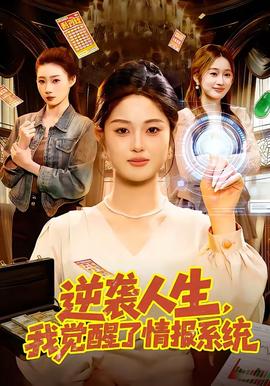 孤注一掷