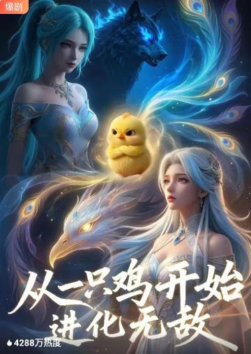 迷宫饭
