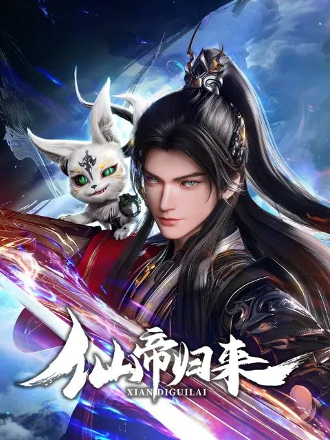 三大队