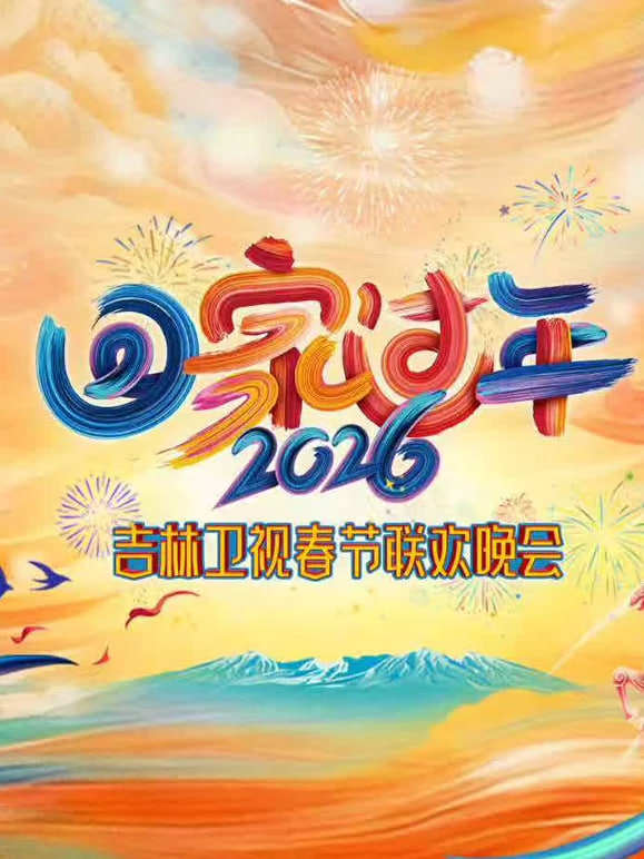 糖心VLOG视频连载剧集封面