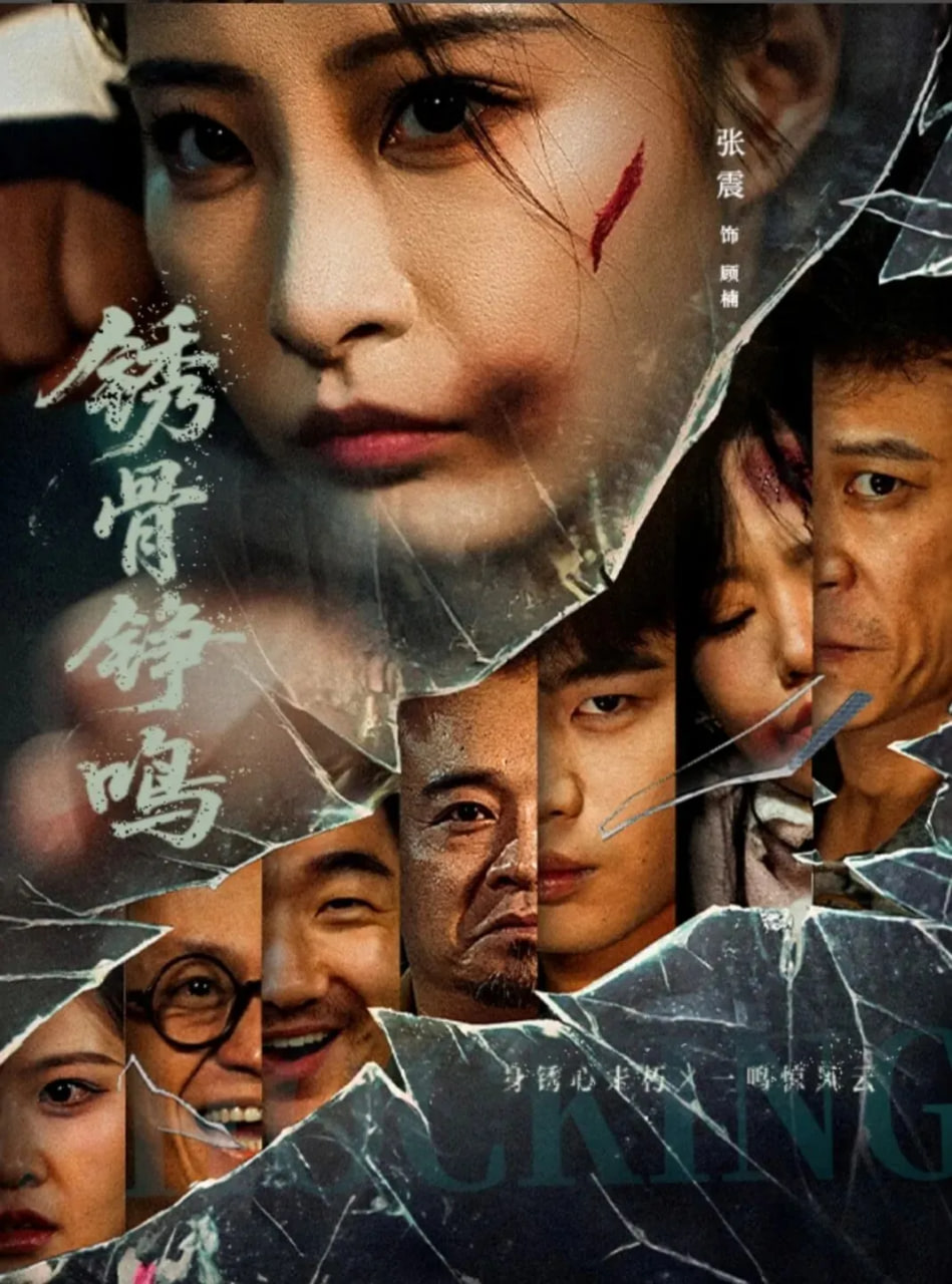 庆余年第二季
